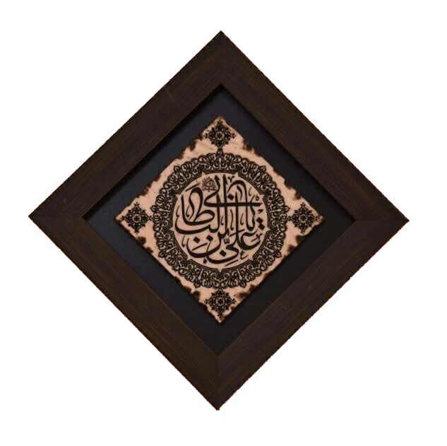 قاب نقشینه طرح سنگ لوزی امام علی (ع)