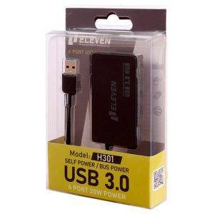 هاب USB 3.0